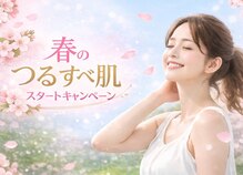 オワゾーブルー(Oiseaubleu)