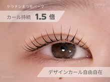 プアラニ(PUALANI)