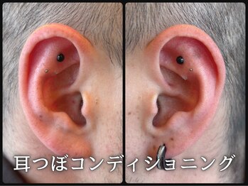 ルース(LUZ)/メンズ耳つぼコンディショニング