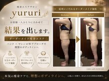 ユルリ 水戸本店(yururi)