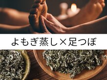 チャロアイト 可部店(Charoite)