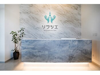 ソラシエ 金沢もりの里/店舗エントランス