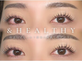 ベレアラッシュ 中野(Bellea Lash)/1人1人に合わせたデザイン提案♪