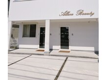 アリュール ビューティ(Allure Beauty)の雰囲気（駅近なのにサロン敷地内に駐車場もしっかり完備♪）