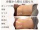 ヘッドトゥトウ(Head to Toe)の写真