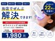 ホワイトニングショップ 京都駅前店の写真