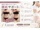 ラヴニール(L'avenir)の写真