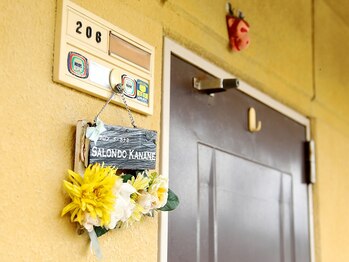 サロンド カナネ/外観