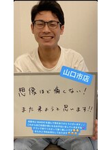 マジック 山口市店(MAGIC)/思っていたほど！