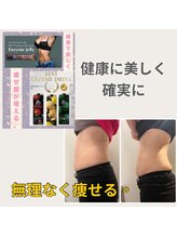 ヴィヴ コレビ(VIV COREBI)/REVIエンザイムドリンク400