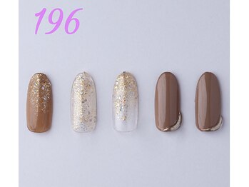 はあとねいる 曳舟店/2025年4月1日からデザイン廃止