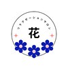 女性専用リラクゼーションサロン 花のお店ロゴ