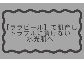 エフェクト 塚口店(effect)/