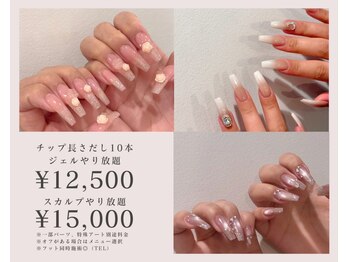 ラピス 渋谷店(Lapis)の写真/ロングだからこそ可愛い☆流行りの韓国・ワンホンデザインも！[渋谷/ネイル/長さ出し/チップ/スカルプ]