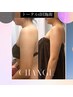 二の腕集中コース（キャビor脂肪燃焼×深部ラジオ波）【モニター募集】７０分
