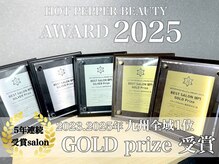 トータルビューティーサロン♪髪のお悩みは【est-r.Fukuoka】にお任せ下さい☆彡