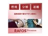 だる重全身ボディ撃退！深温スリム &リリース♪ガチガチ疲労と脂肪デトックス
