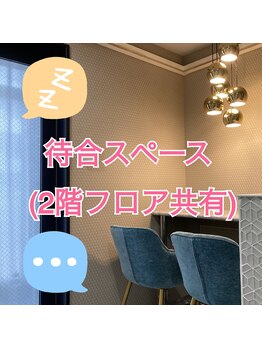 ハゼラン 神戸店(HAZERAN)/待合席