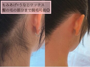 コモレビ(komorebi)/もみあげ+うなじワックス