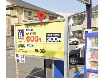 ミリグラム(mg)/アイペック名古屋本山第１