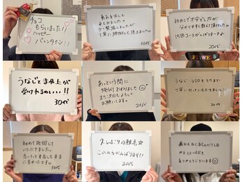 インベスト(INVEST)/お客様の声