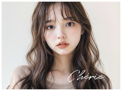 シェリー(Cherie)の写真