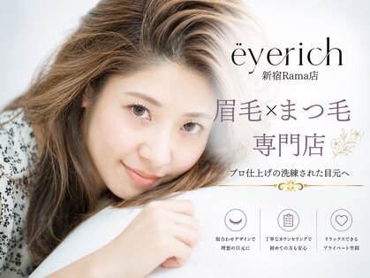 アイリッチ 新宿Ramaの写真