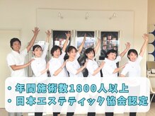 ポーラ ザ ビューティ 甲府昭和店(POLA THE BEAUTY)