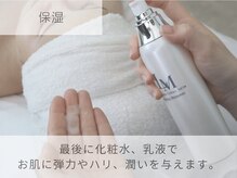 ベル 銀座(Belle)/韓国肌管理｜保湿