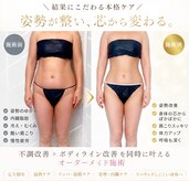 ココベルプラス(CoCo Bellepuls)