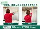東中野西口整体院の写真