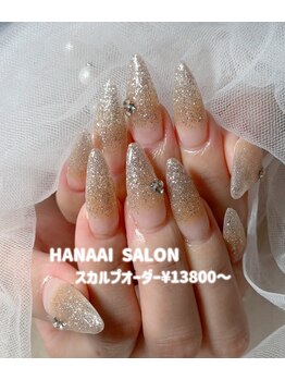 ハナアイ サロン 新宿店(hanaai salon)/スカルプオーダー13800~