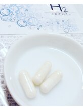 ブルー 久居店(BLV)/水素サプリで体の内側からもケア