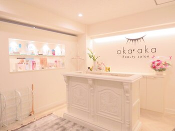 アカアカ(Beauty Salon aka'aka)/受付