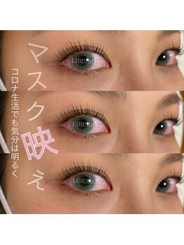 リベイロ(LIBEIRO)/まつげカール