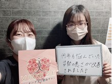 ヴィオーデ美容整体サロン 大宮店/小顔矯正と骨盤矯正で美人♪大宮