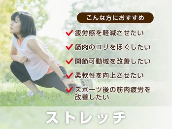 サボテン接骨院 はりきゅう院 北浦和院(SABO-TEN接骨院 はりきゅう院)/こんな方におすすめ!