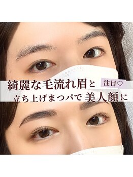 バンビッシュ 荻窪駅前店/美眉パーマHBL&まつげパーマ