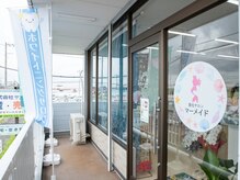 マーメイド/お店はこちらです！