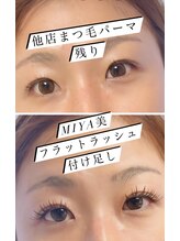 ミヤビ 竹ノ塚店(MIYA美)/