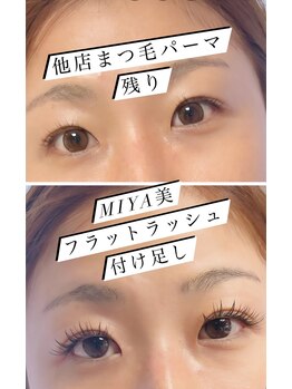 ミヤビ 竹ノ塚店(MIYA美)/