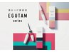 【目元重視☆】期間限定！パリジェンヌ×EGUTAM　12000円→9500円　