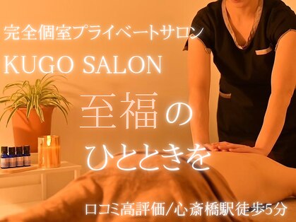クゴ サロン(KUGO SALON)の写真