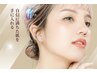 【顔脱毛で毛穴レス★】お顔の光脱毛+毛穴洗浄、パック付き¥3500