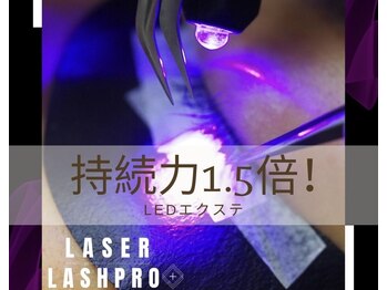 アイネイルズ 河内花園店(I.NAILS)