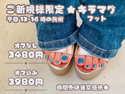 ワンラブネイルズ 池袋店(One Love Nails)の写真