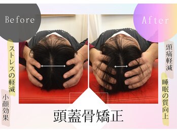 ノビアス松山整体院/