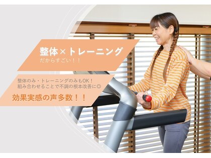 ばらんすまっするの写真