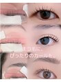 ミルク(MILK) ナチュラルだけどしっかり上向き目元の印象をぐっと引き出します