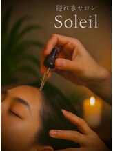 ソレイユ(Soleil)/ヘッドスパが得意なお店
